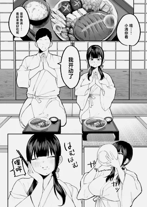 第30页图