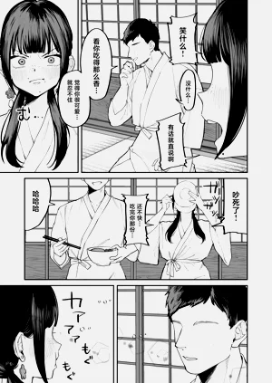 第31页图