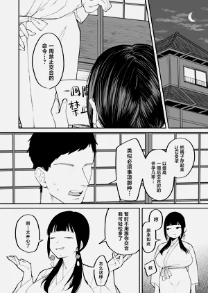 第32页图