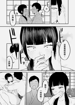第42页图
