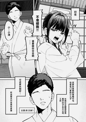 第5页图