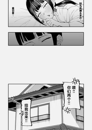 第50页图