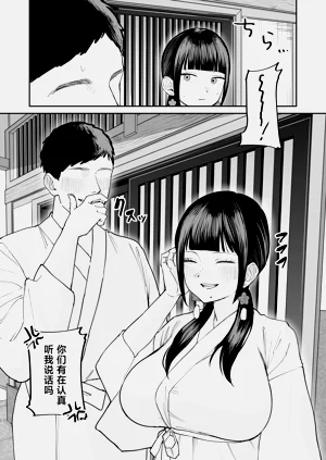 第52页图