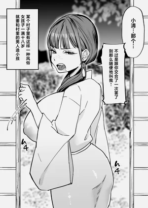 第58页图