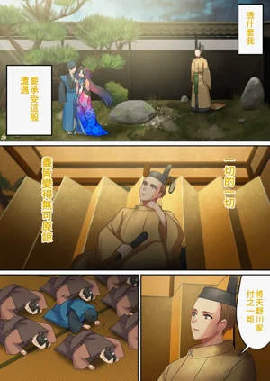 第109页图