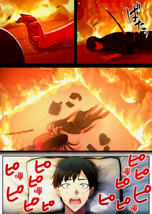 第13页图