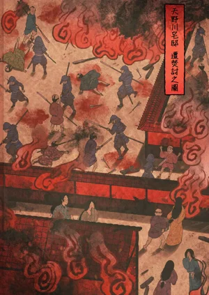 第3页图