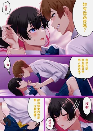 第38页图