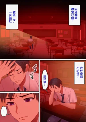 第82页图