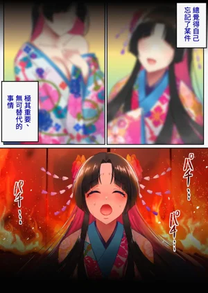 第83页图