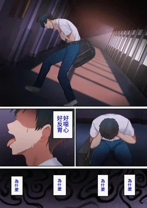 第88页图