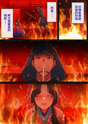 第91页图