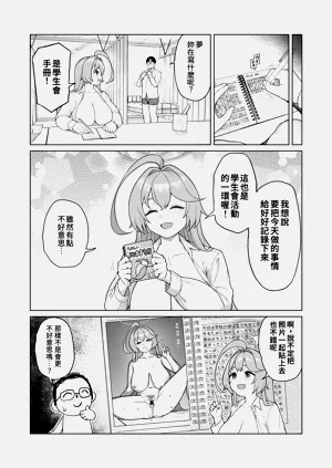 第30页图