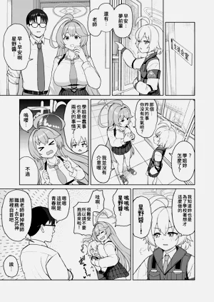 第31页图