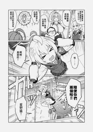 第6页图