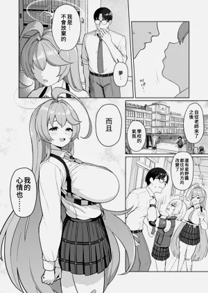 第8页图