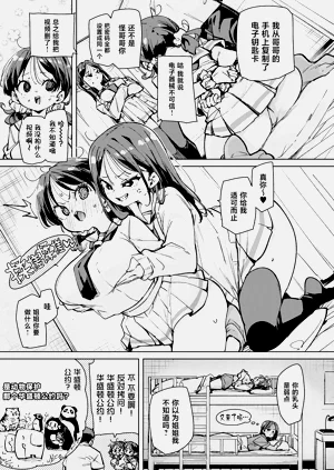 第10页图