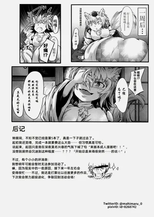 第20页图