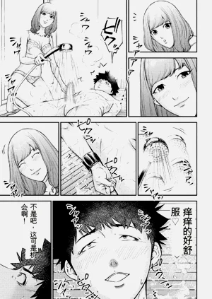 第103页图