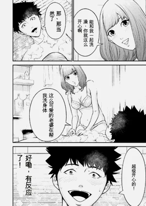 第106页图