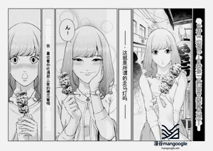 第138页图