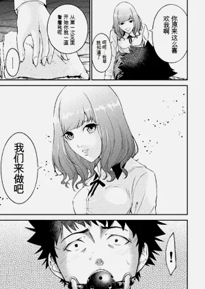 第16页图