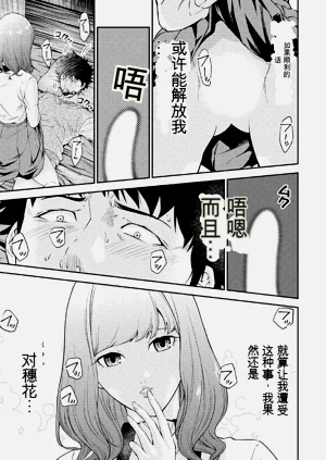 第20页图