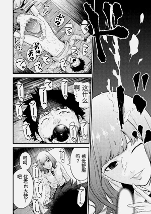 第29页图