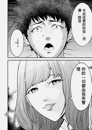 第36页图