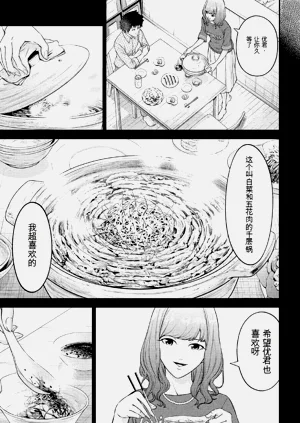 第49页图