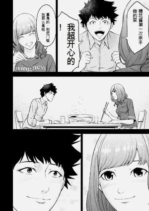 第50页图