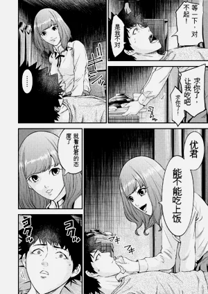 第54页图
