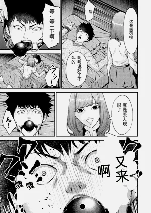 第61页图