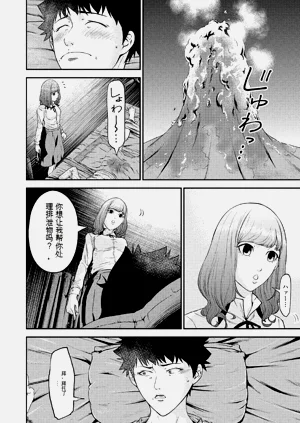 第73页图