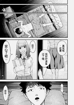 第83页图