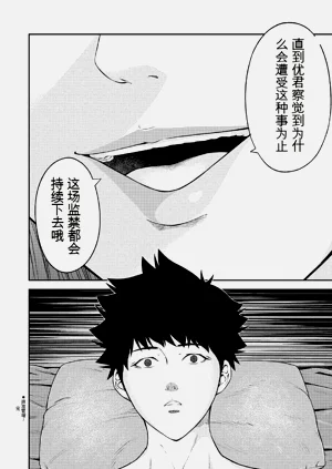 第86页图