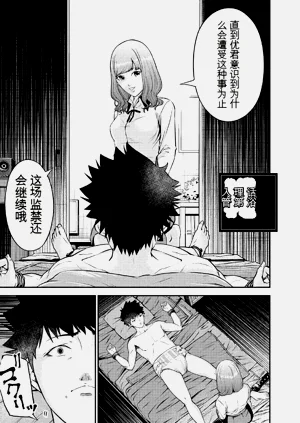第89页图