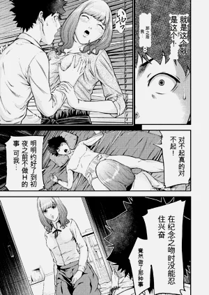 第95页图