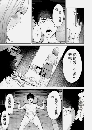 第97页图