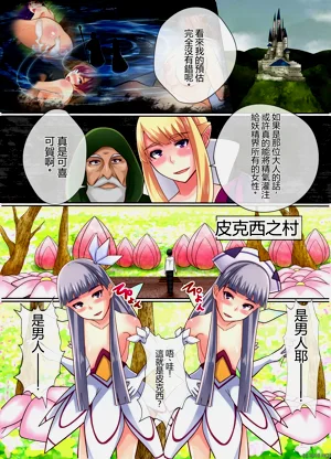 第9页图