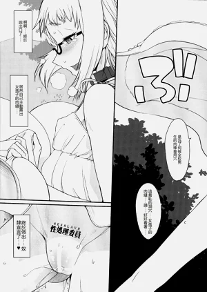 第7页图