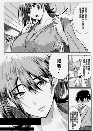 第108页图