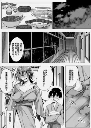 第109页图