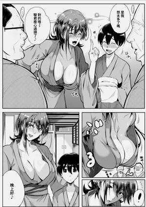 第111页图