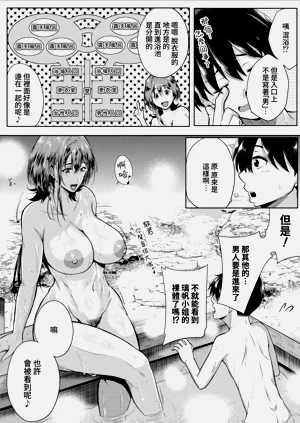 第119页图