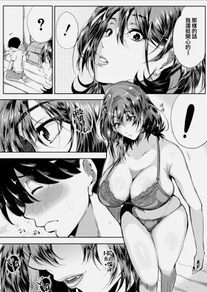 第18页图