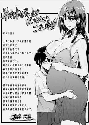 第193页图