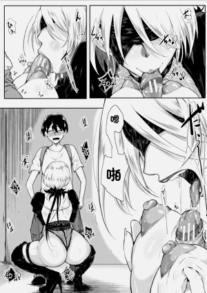 第77页图