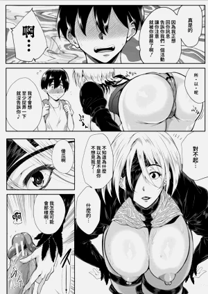 第86页图