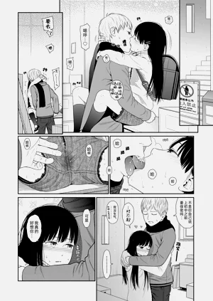 第9页图